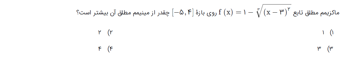 دریافت سوال 15