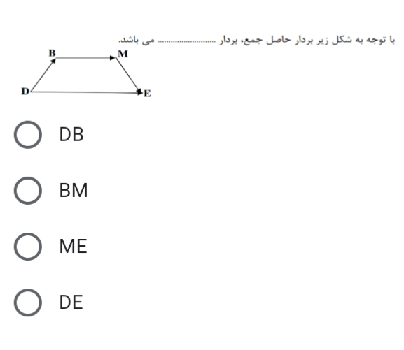 دریافت سوال 8