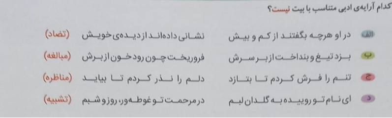 دریافت سوال 7