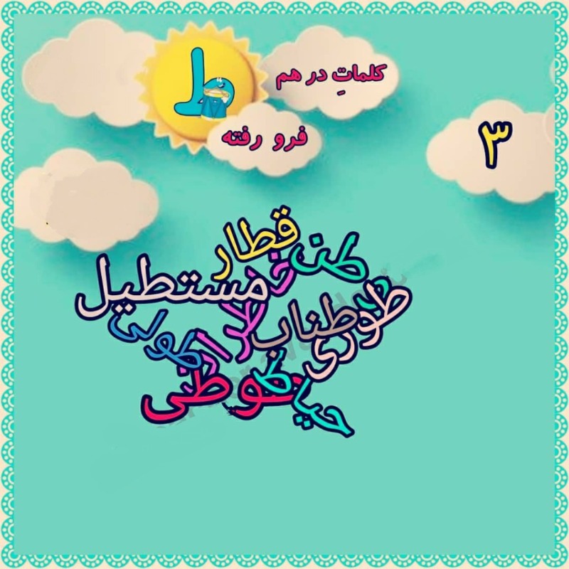 دریافت سوال 3