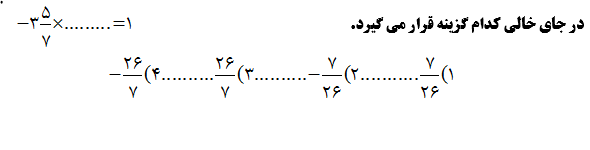 دریافت سوال 2