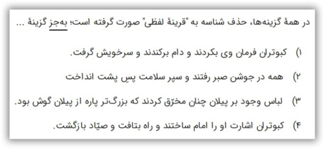 دریافت سوال 18