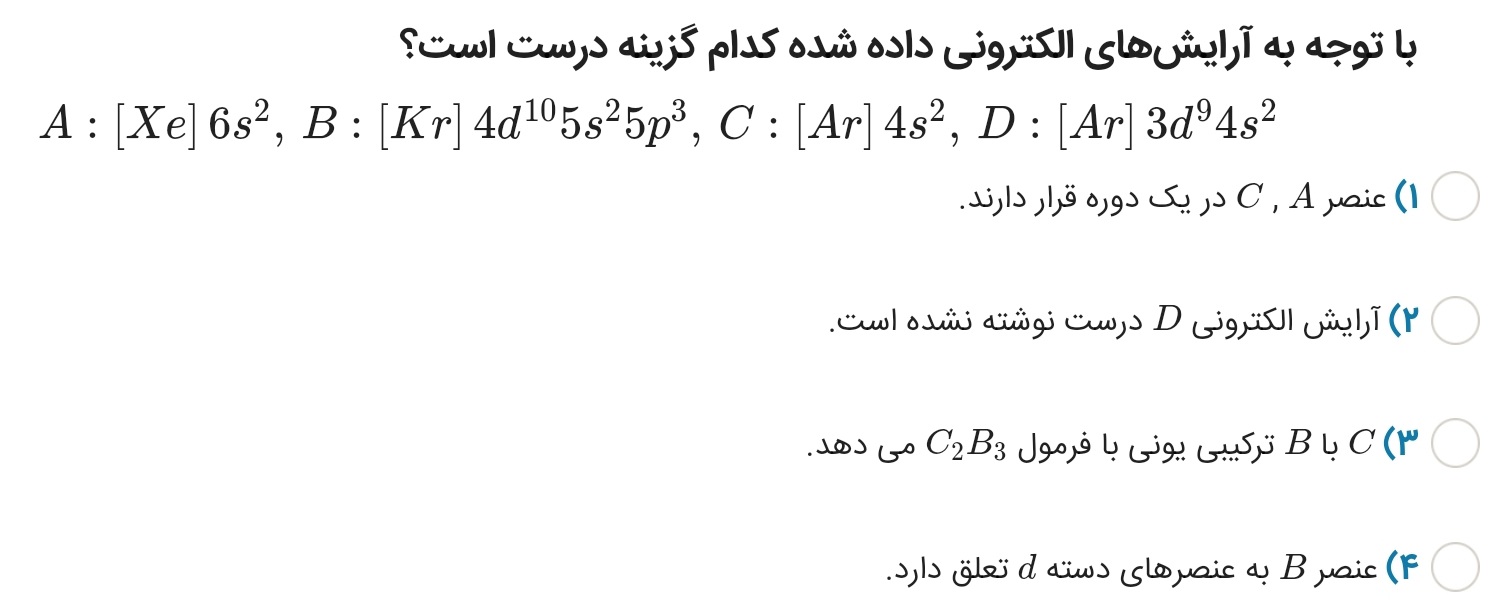 دریافت سوال 1