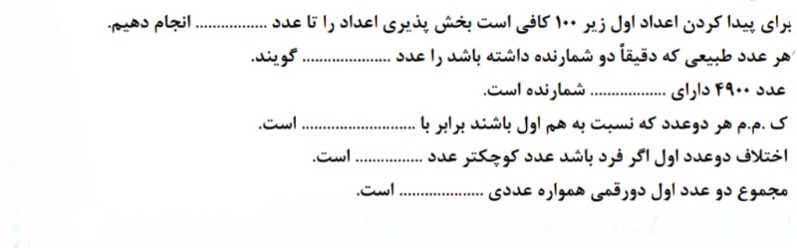 دریافت سوال 22