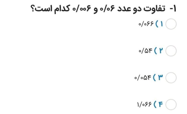 دریافت سوال 1