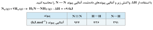 دریافت سوال 19