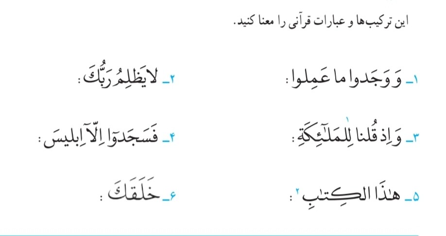 دریافت سوال 2