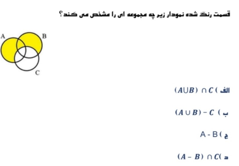 دریافت سوال 7