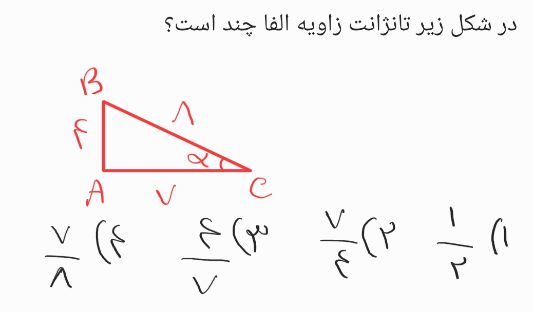 دریافت سوال 7