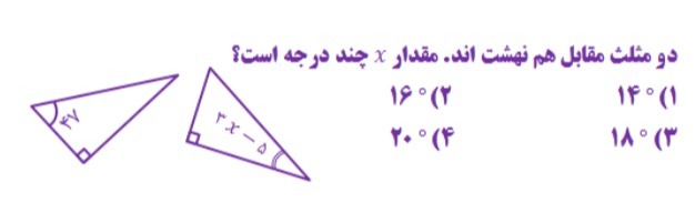 دریافت سوال 3