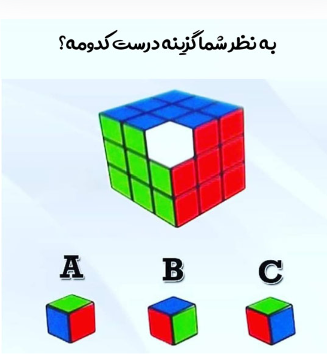 دریافت سوال 41