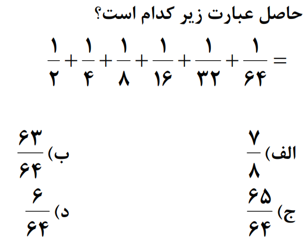 دریافت سوال 4