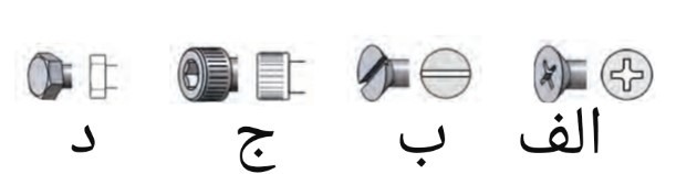 دریافت سوال 3