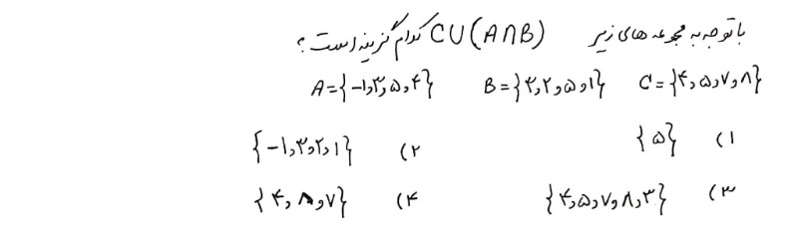 دریافت سوال 13