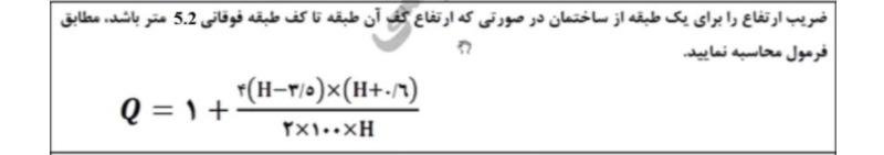 دریافت سوال 15