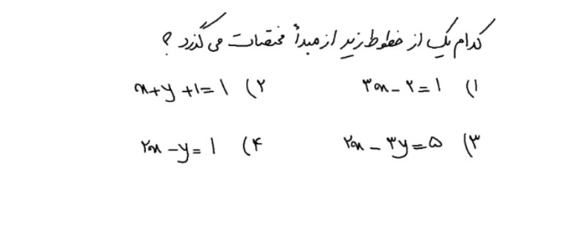 دریافت سوال 9