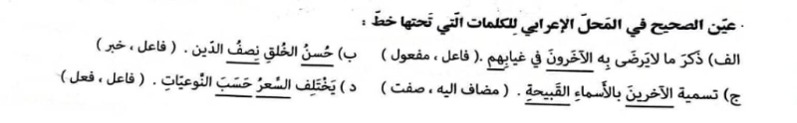 دریافت سوال 2