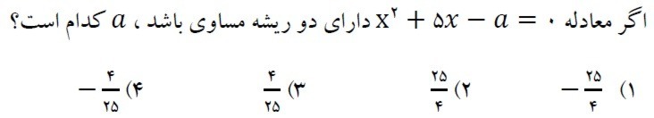 دریافت سوال 3