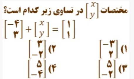 دریافت سوال 7