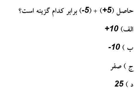 دریافت سوال 8