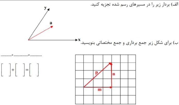 دریافت سوال 20