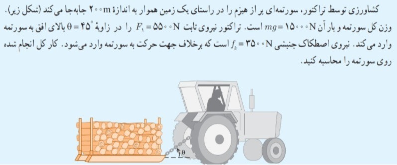 دریافت سوال 2