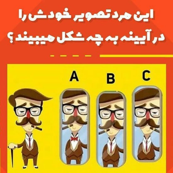 دریافت سوال 21