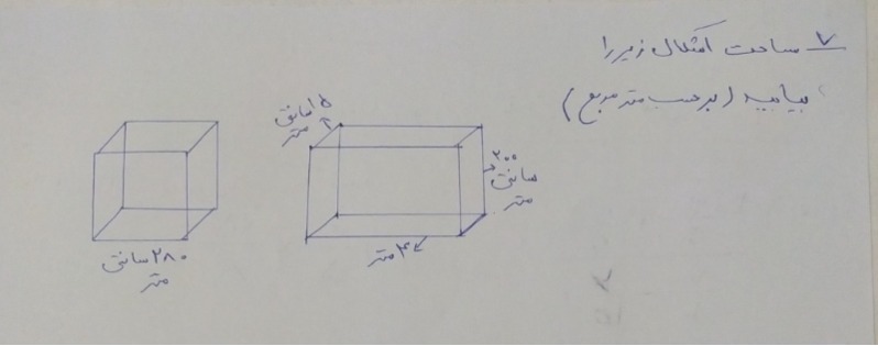 دریافت سوال 7