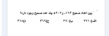 دریافت سوال 10