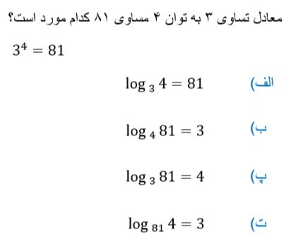 دریافت سوال 22