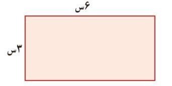 دریافت سوال 24