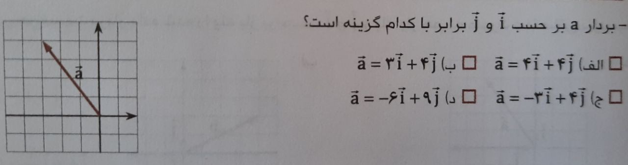 دریافت سوال 7