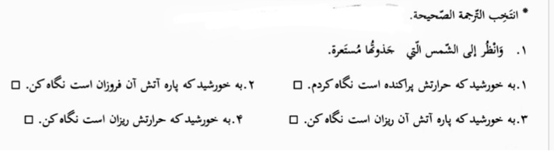 دریافت سوال 32