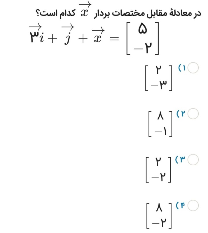 دریافت سوال 1