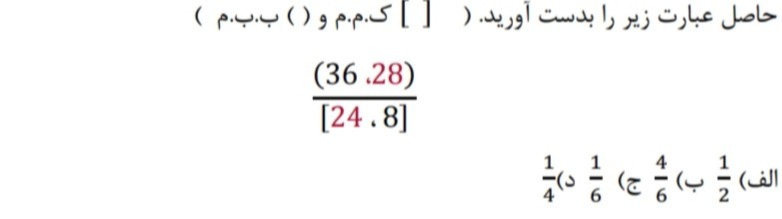 دریافت سوال 6