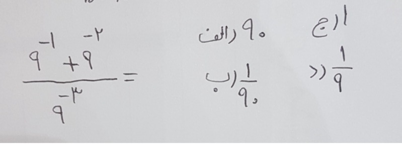 دریافت سوال 7