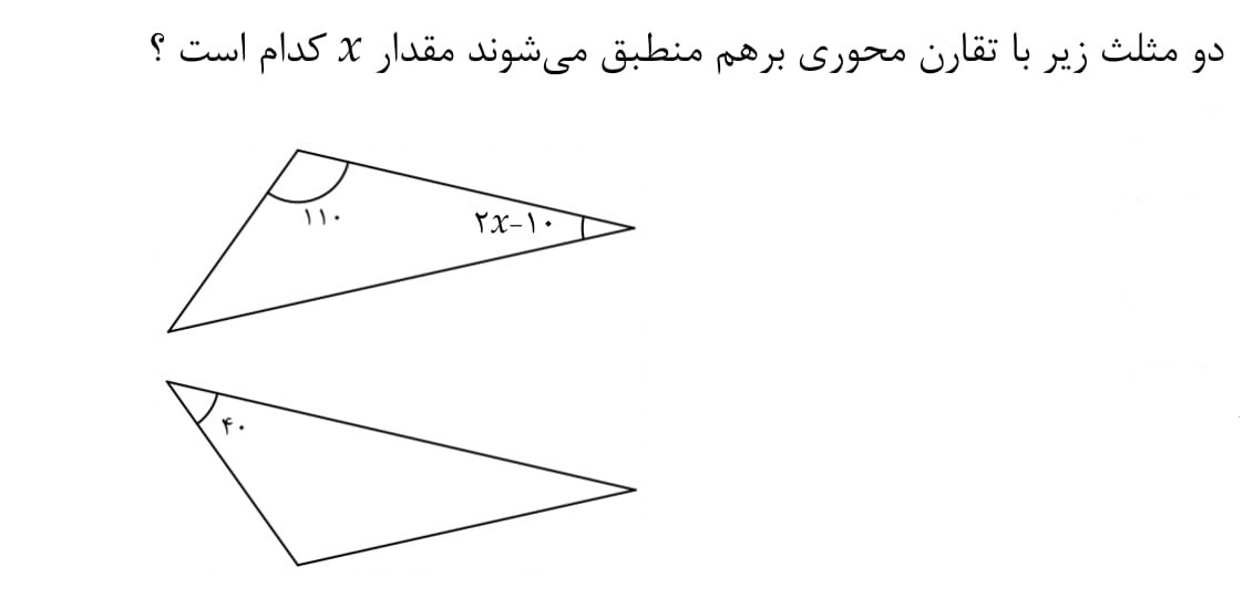 دریافت سوال 16