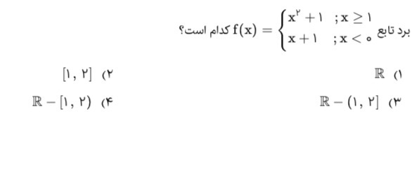 دریافت سوال 5