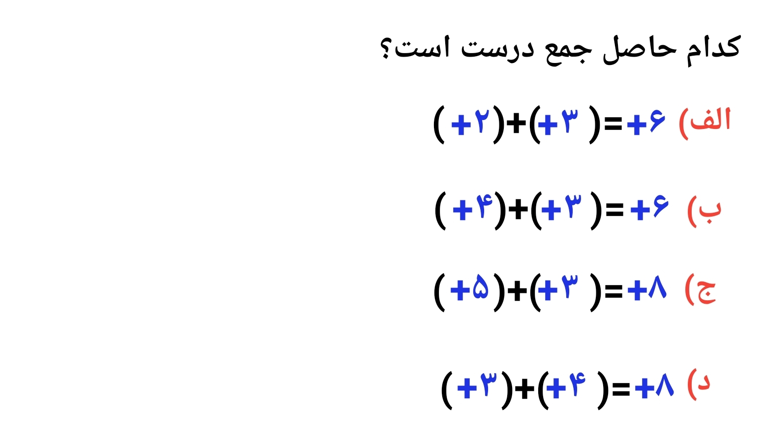 دریافت سوال 1