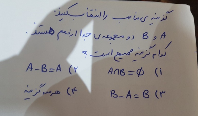 دریافت سوال 1