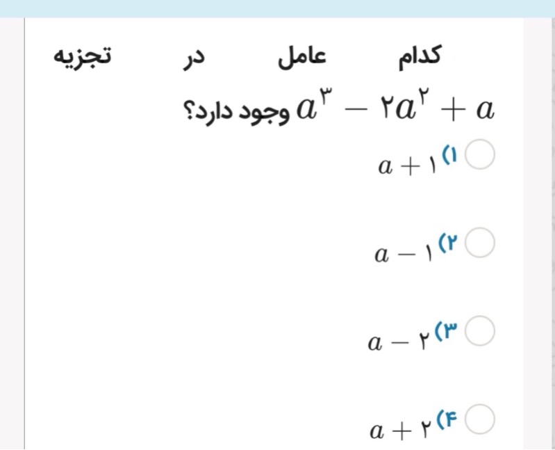 دریافت سوال 9