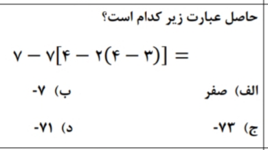 دریافت سوال 2