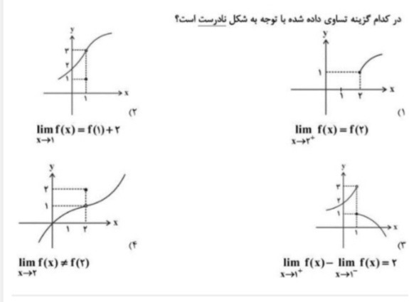 دریافت سوال 15