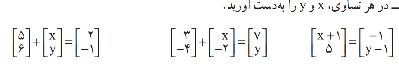 دریافت سوال 2