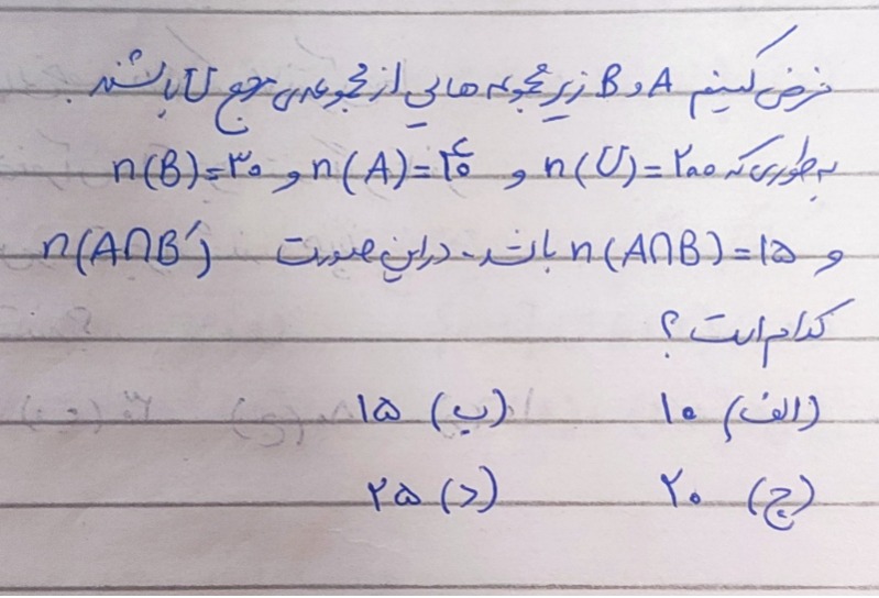 دریافت سوال 13