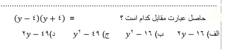 دریافت سوال 13