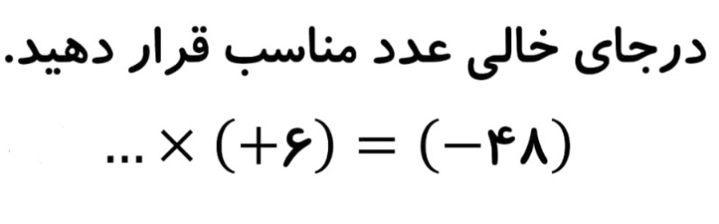 دریافت سوال 16