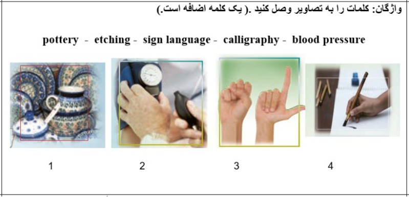 دریافت سوال 1