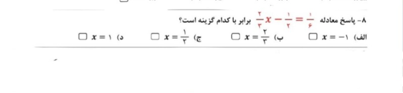 دریافت سوال 3