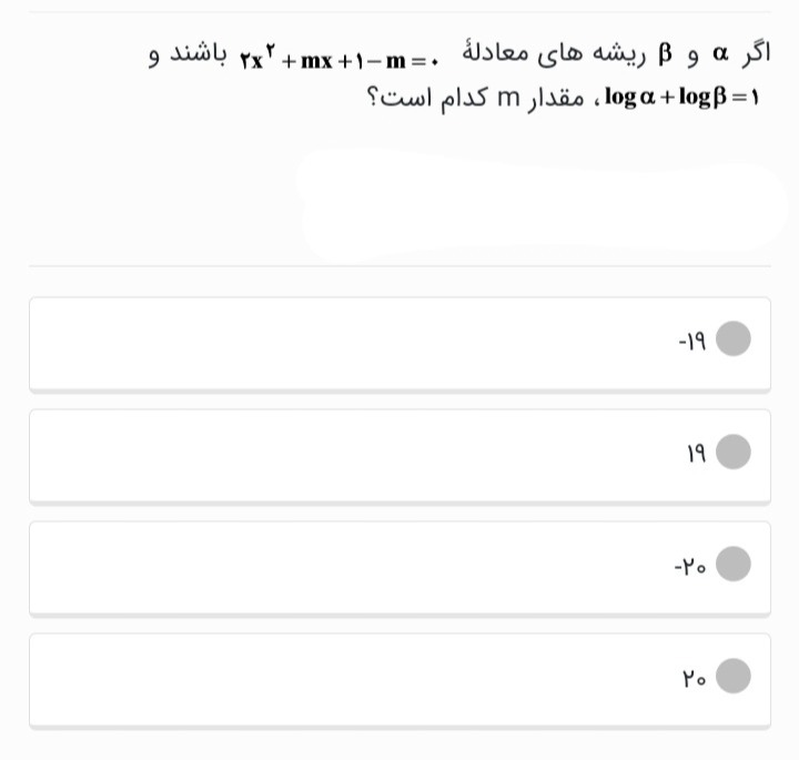 دریافت سوال 12